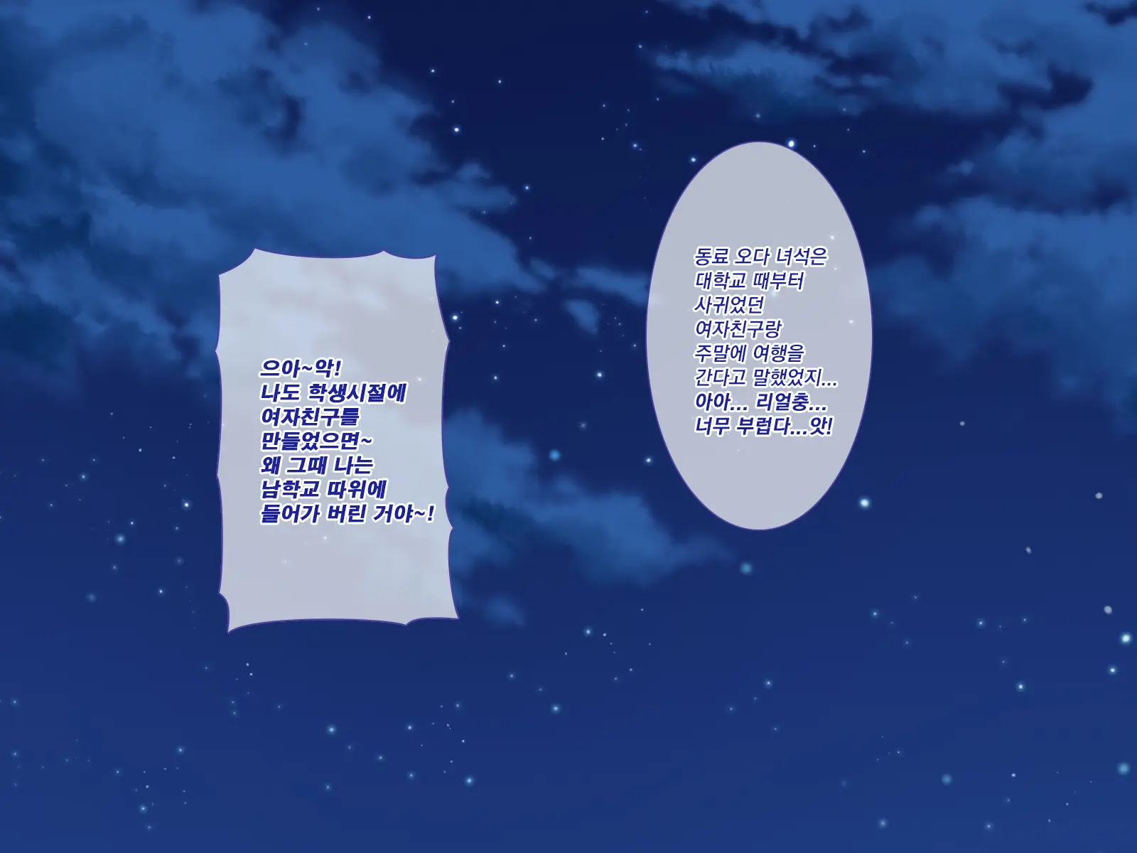 Amaamax 4!! ~ Muchimuchi Kagikko Ezukechuu! Otonari Kanojo To Naisho-Goto~ | 달콤달코맥스4!! ~포동포동 열쇠 아가씨를 먹이로 길들이는 중!? 이웃집 여자친구와의 은밀한 일들~